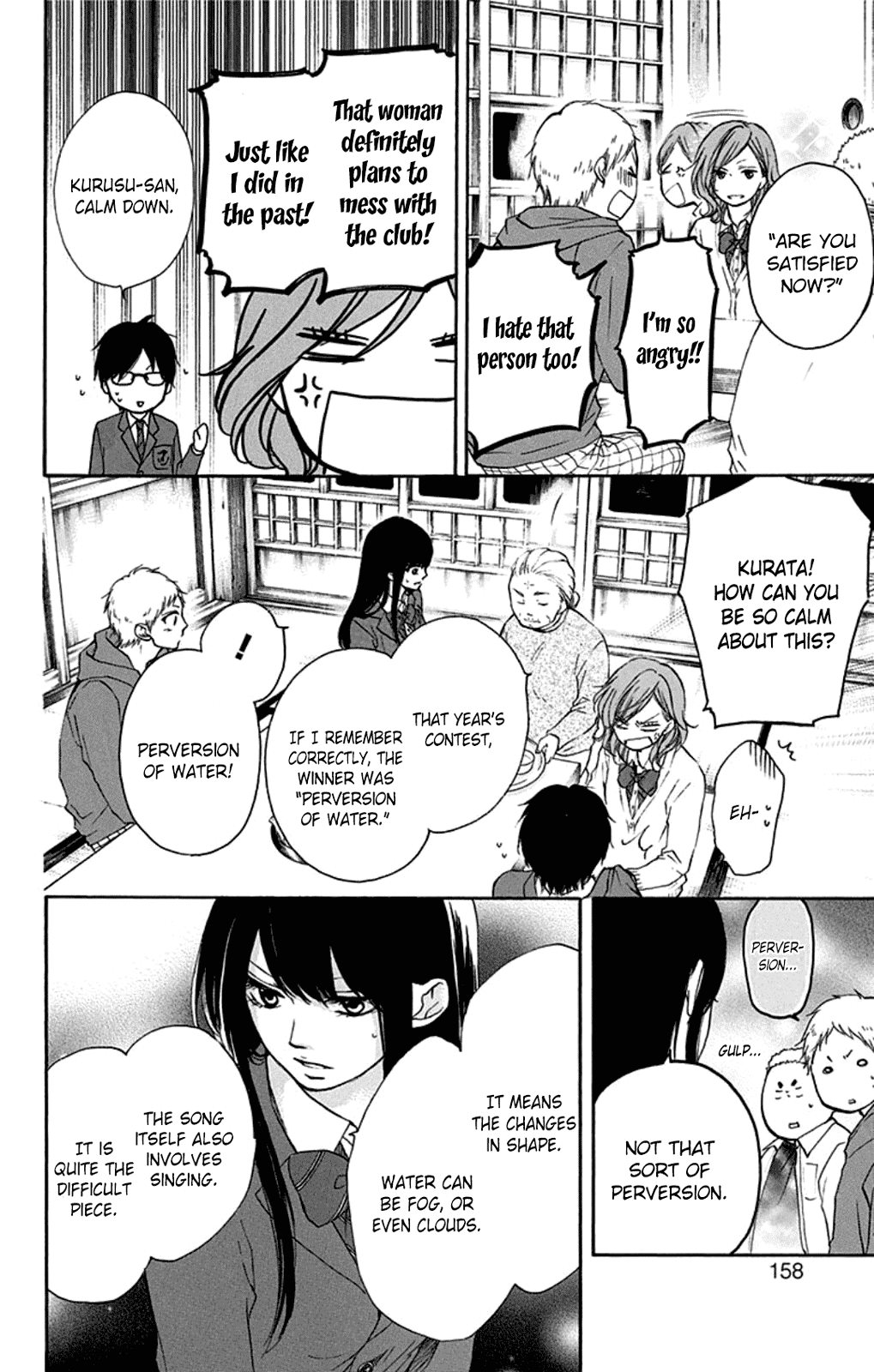 Kono Oto Tomare!, Chapter 35 image 02